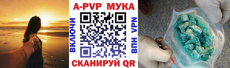 Магазины продажи наркотиков Чулым Кокаин Меф ГАШИШ Альфа ПВП Каннабис