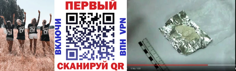 АМФ VHQ  Чулым 