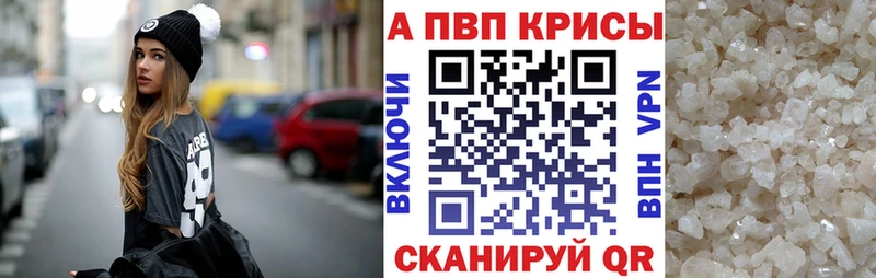А ПВП VHQ купить сайты Чулым