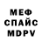 Канабис гибрид Mrvolk volchok