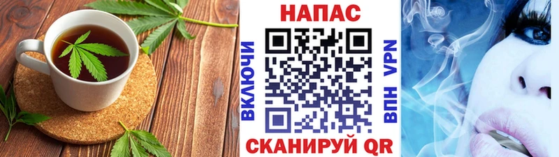 что такое   Чулым  Cannafood марихуана 