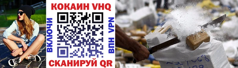 COCAIN 98%  Чулым 