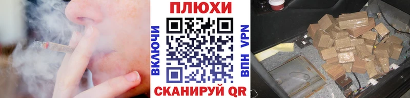 ГАШ Premium  KRAKEN маркетплейс  Чулым 
