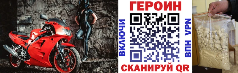 цены наркотик  Чулым  гидра онион  Героин афганец 