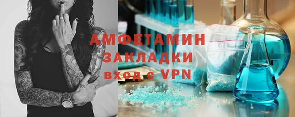 мяу мяу кристалл Абаза