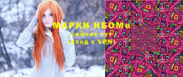 мяу мяу кристалл Абаза