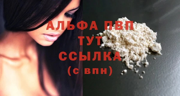 мяу мяу кристалл Абаза