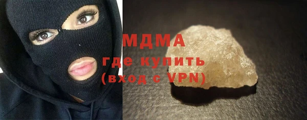мяу мяу кристалл Абаза