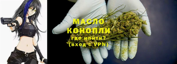 Альфа ПВП Абдулино