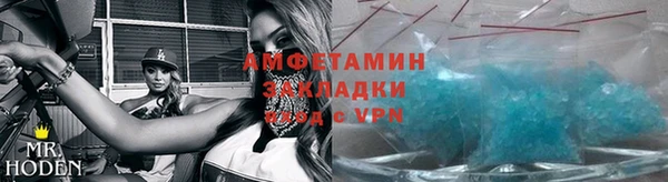 Альфа ПВП Абдулино