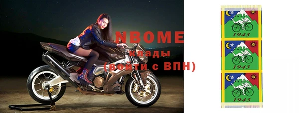 Альфа ПВП Абдулино