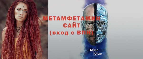 мяу мяу кристалл Абаза