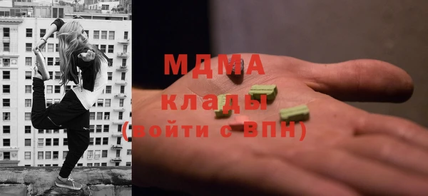 мяу мяу кристалл Абаза