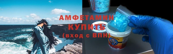 мяу мяу кристалл Абаза