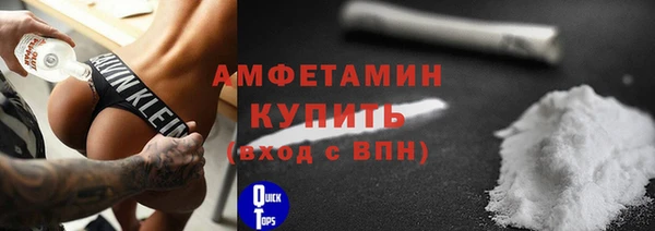 Альфа ПВП Абдулино