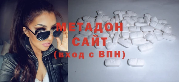 мяу мяу кристалл Абаза