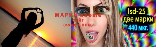 гашик Абинск