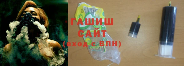 гашик Абинск