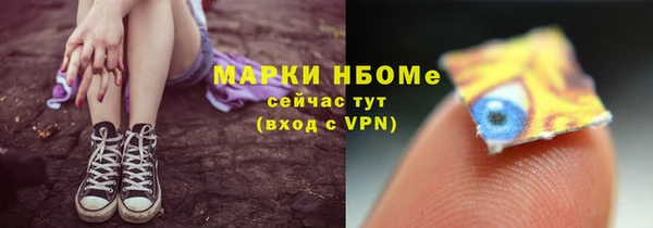 гашик Абинск