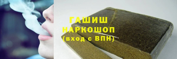 мяу мяу кристалл Абаза