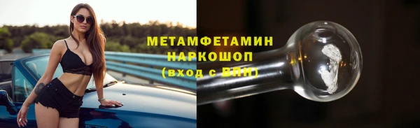 кокаин премиум Медвежьегорск