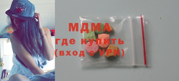 Альфа ПВП Абдулино