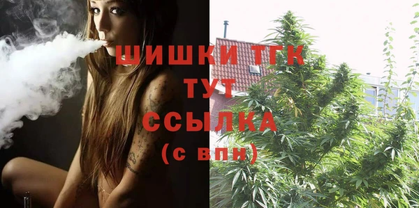 мяу мяу кристалл Абаза