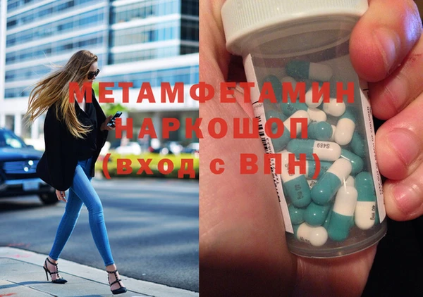 мяу мяу кристалл Абаза