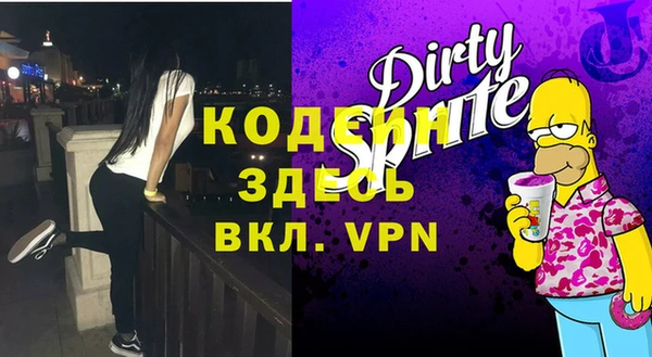 мяу мяу кристалл Абаза