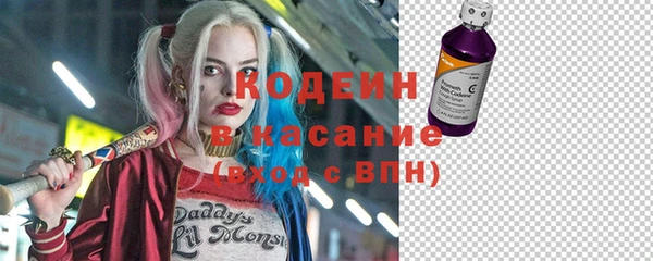 Альфа ПВП Абдулино