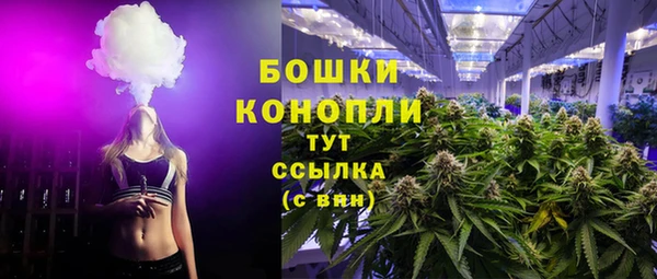 мяу мяу кристалл Абаза