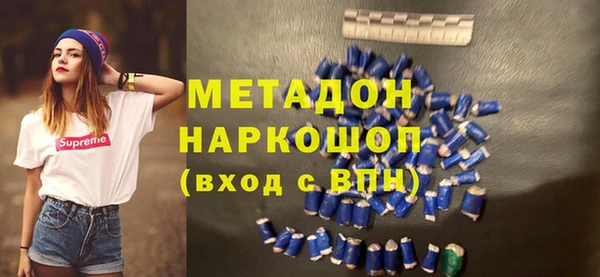 гашик Абинск