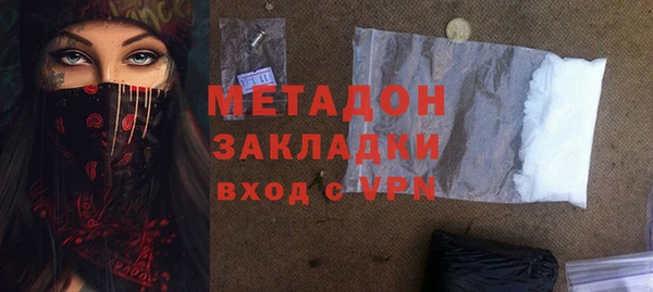 гашик Абинск