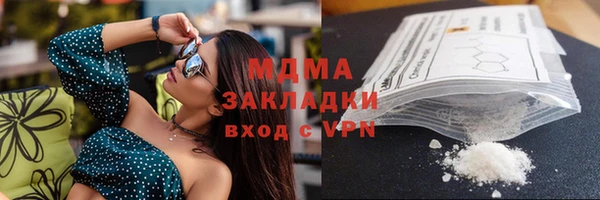 гашик Абинск