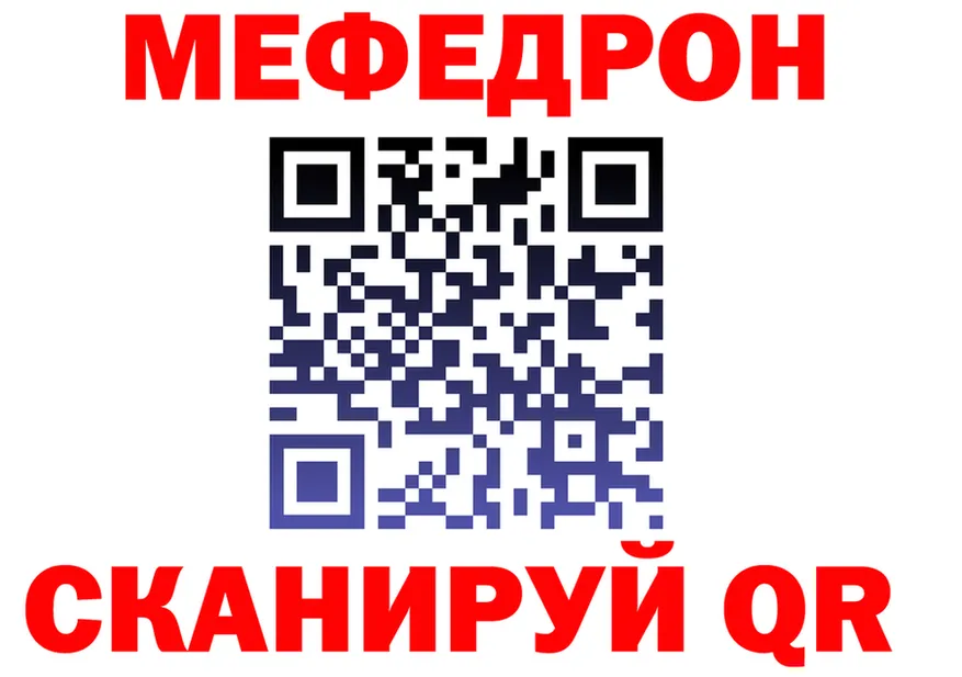Бутират вода вход площадка MEGA Чулым