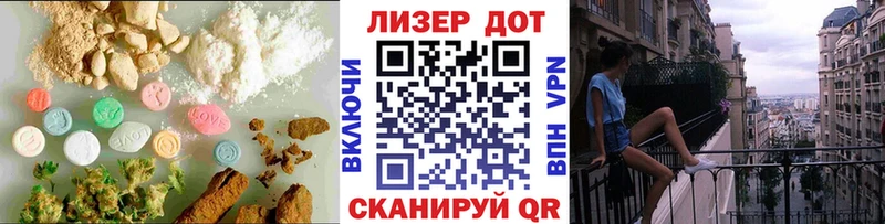 LSD-25 экстази кислота  как найти закладки  KRAKEN как войти  Чулым 