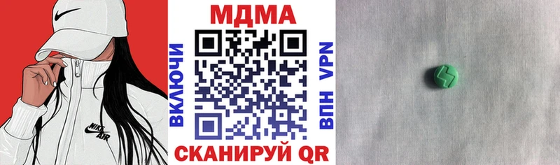 где купить   Чулым  MDMA кристаллы 