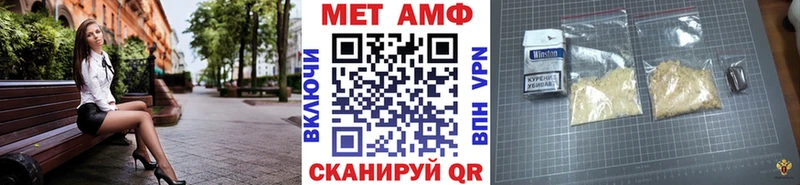 сколько стоит  Чулым  Первитин кристалл 