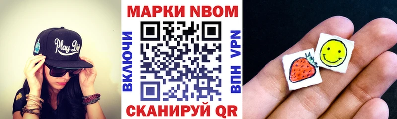 мориарти какой сайт  Чулым  KRAKEN рабочий сайт  Марки N-bome 1,5мг  цены наркотик 